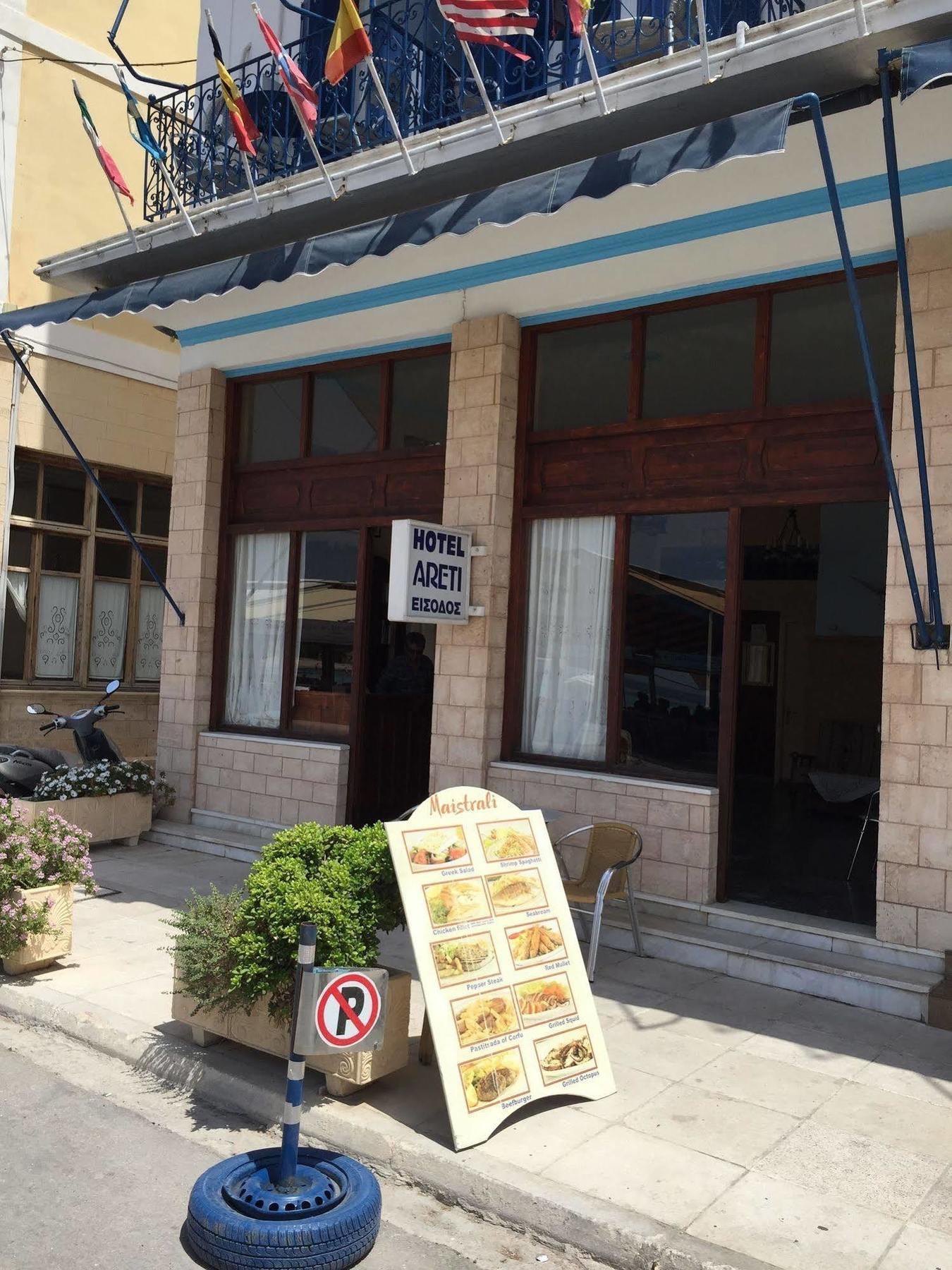 Hotel Areti Aegina Exterior photo